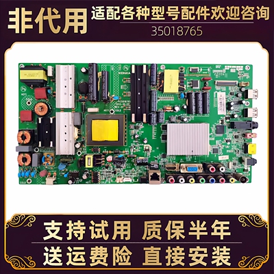 康佳电视主板3501876535017679