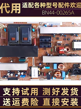 三星液晶电视机LA52/46B620R3F LA55B650T1F主板电源板电路板46寸