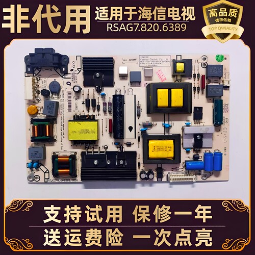 适用海信电视LED49K300U/EC320A/48K200液晶电源板背光电路板49寸