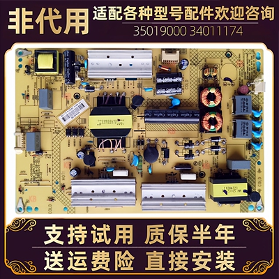 康佳液晶电视机电源板LED50K35U/X1200A/42K70A电路板线路板50寸