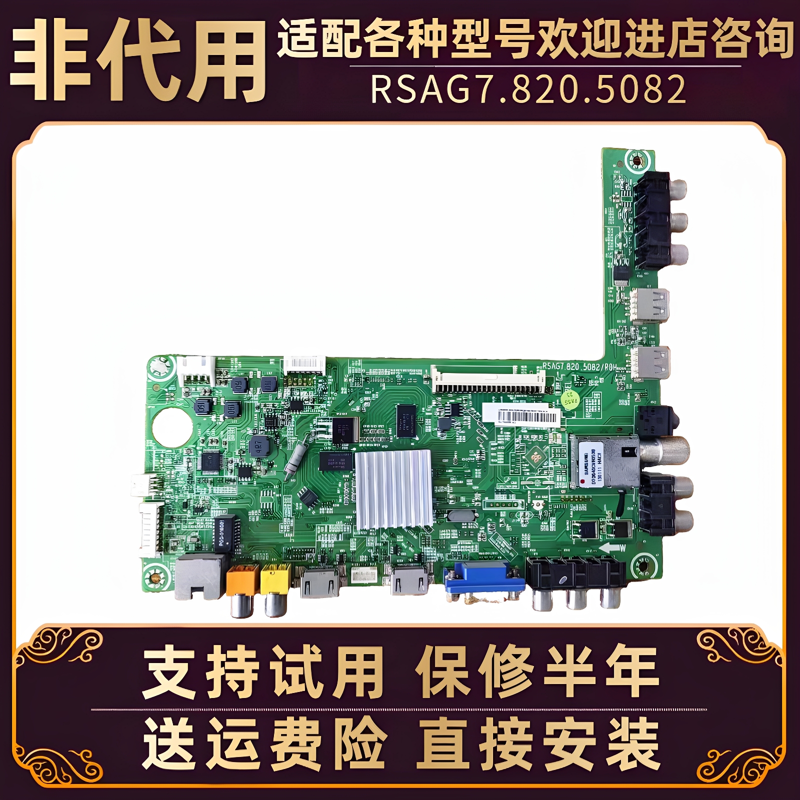 海信电视LED42A300/39/46/40K160/170JD液晶显示器驱动主板电路板