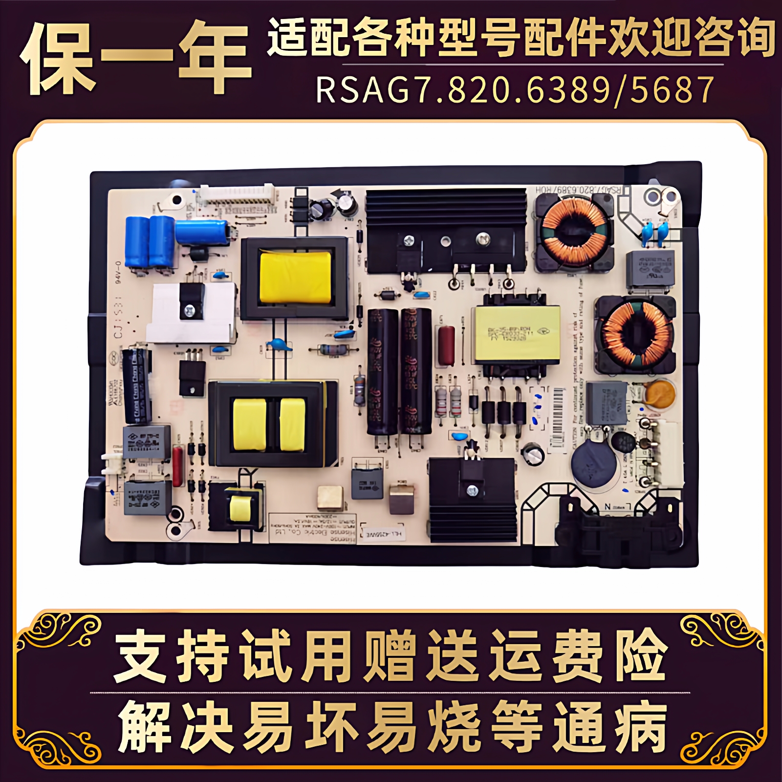 海信液晶电视LED42/43/48/49/50K300U/EC290N电源板主板电路板寸