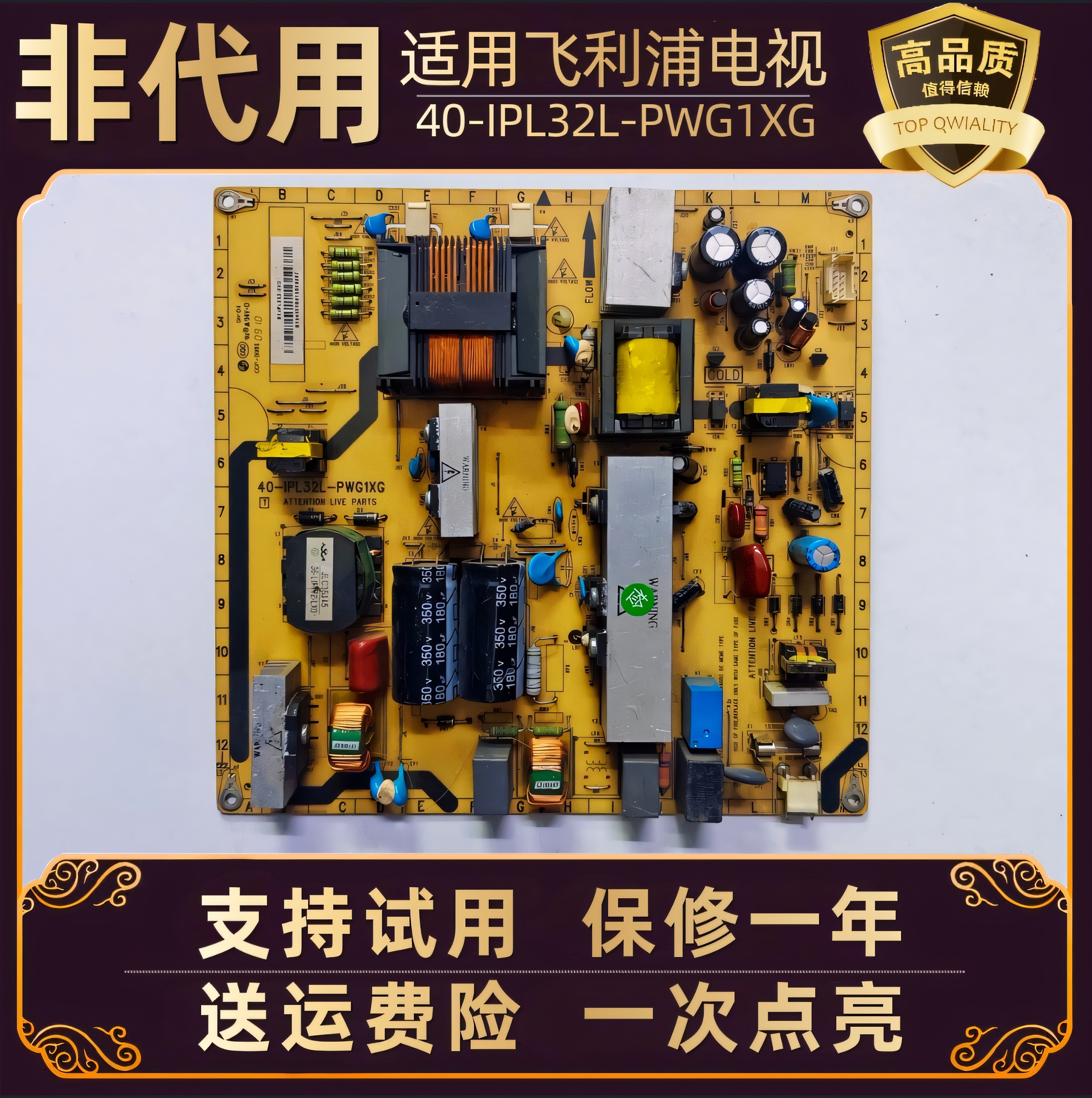 解决电视黑屏不开机无反应
