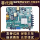 43N 适配海信液晶电视机LED32 H2600电源板主板电路板配件维修