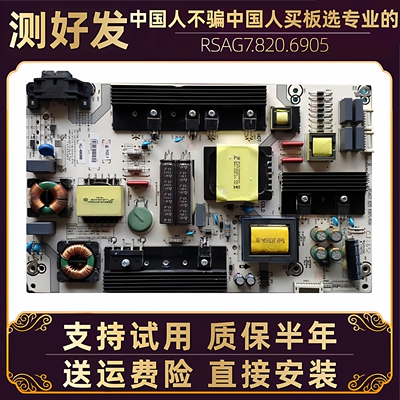 海信电视电源板LED49M5600UC/60K5500U/EC780UC电路板配件无维修