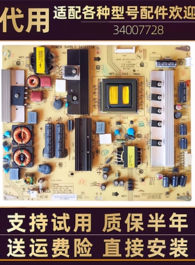 康佳电视电源板LED42/46IS95D/55X5000DE/50R5100DE电路板线路板