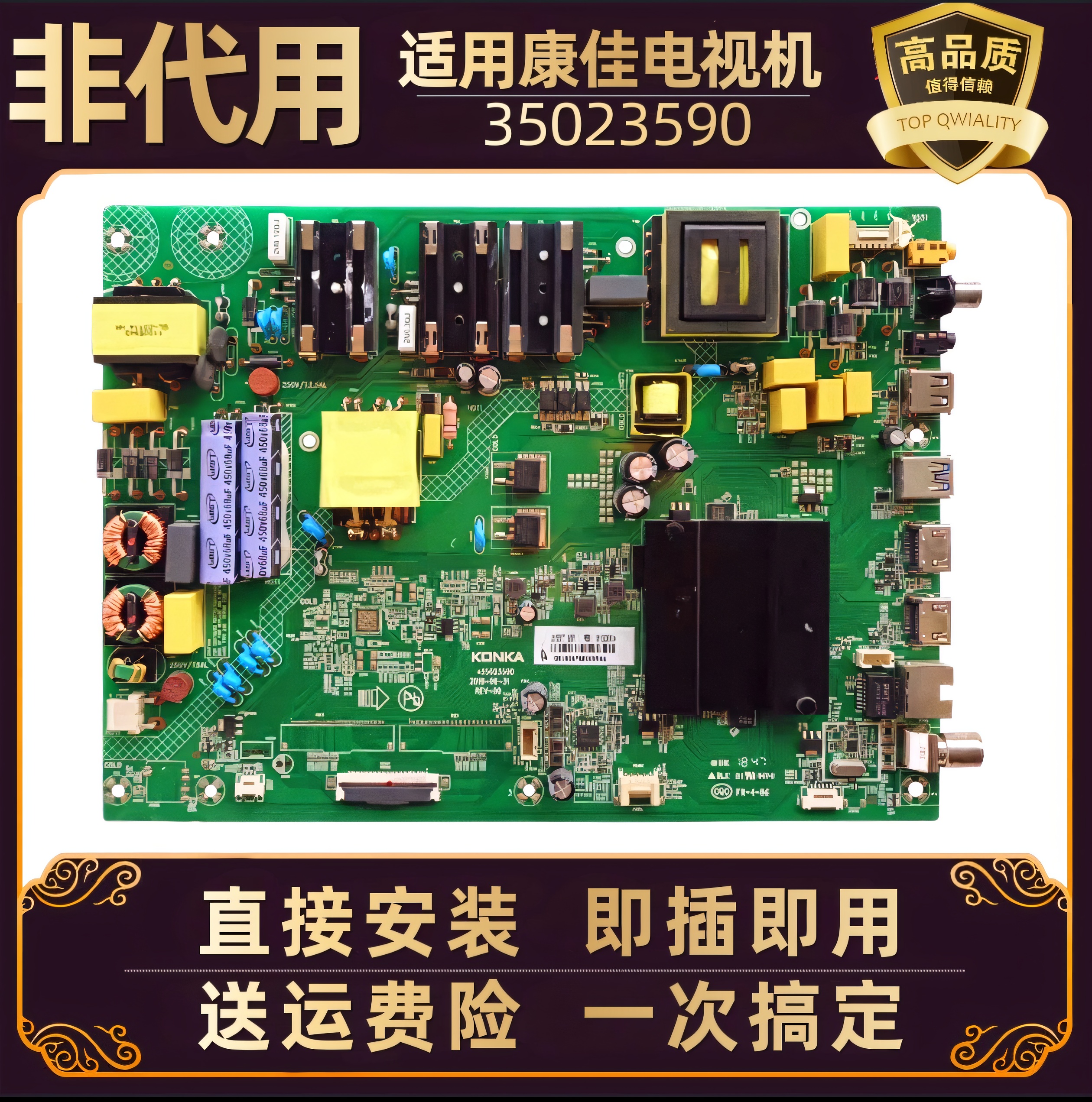 适用康佳电视LED50/55/65K7200/GM1 65F1/X7液晶显示屏主板电路板