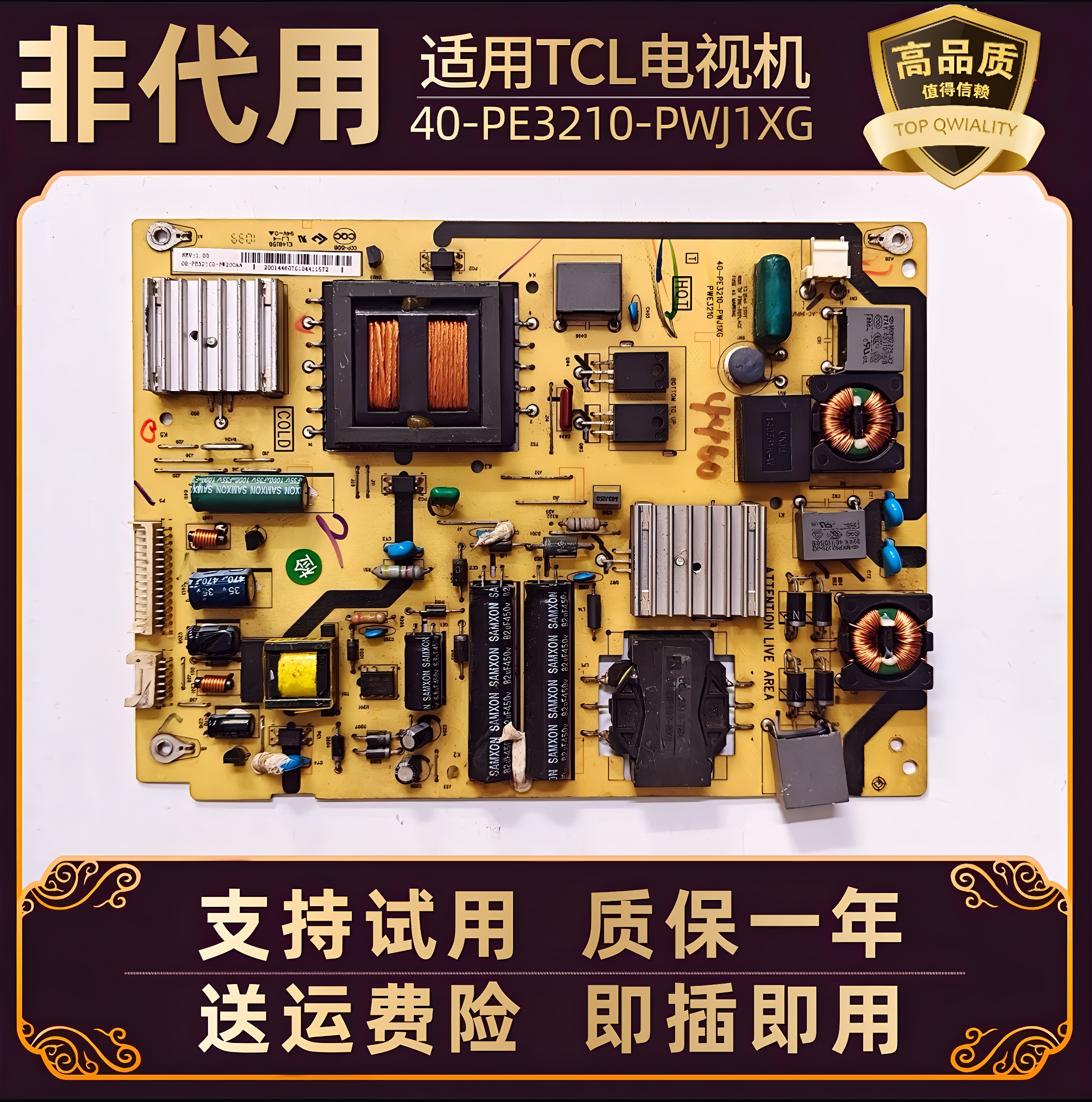 解决电视黑屏不开机无反应
