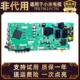 L50M5 55M5 适用小米液晶电视型号4A Q二合一主板电源板配件