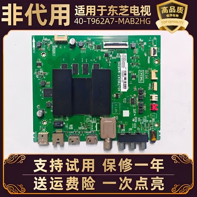 适用东芝电视49/50U3800/3900/5850C 43U5850C液晶驱动主板电路板