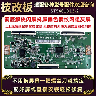 修复灰屏有声无图偏色抖屏横纹