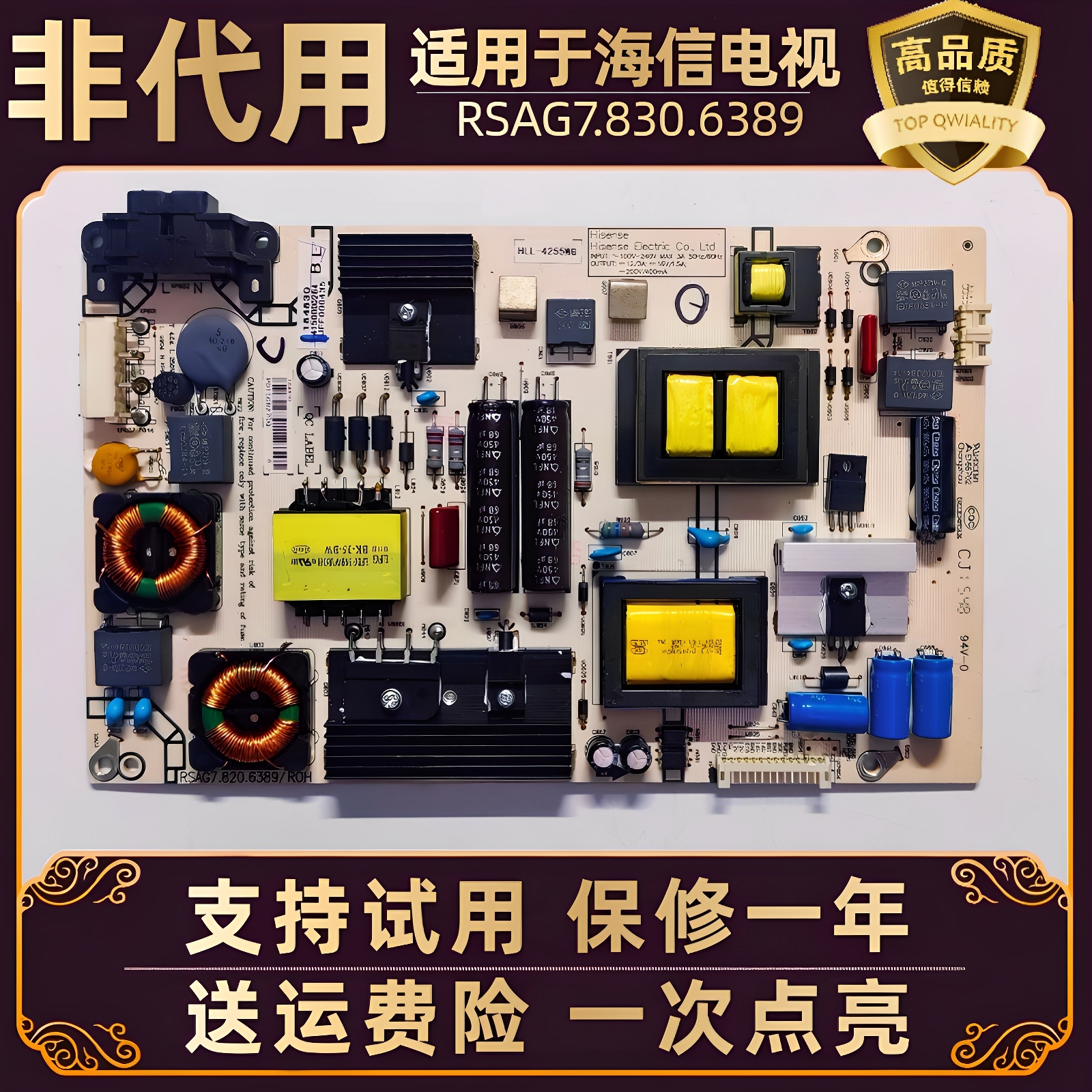 适用海信电视LED43/50K5100U/K1800/EC590UN液晶电源板电路板50寸