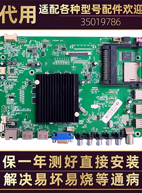 康佳液晶电视机LED49/42R6610/6670U显示屏驱动板主板电路板配件