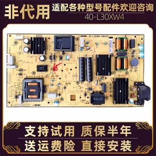 雷鸟75S365C 75C75E TCL 75V6D电源板主板电路板线路板配件无维修
