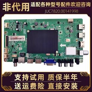 适配长虹液晶电视UD65/55D6000I驱动板主板电路板配件65寸无维修