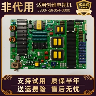适用创维电视黑屏不开机无反应55S8 供电配件 S9D 55S9300电路板