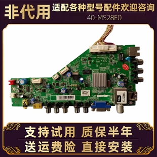 3320 TCL液晶电视L39 40F1590 1570B主板驱动板电路板寸 1510