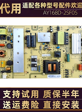 海尔电视机LE55A31/R31/U31 LS55AL88R81A2电源板主板电路板配件