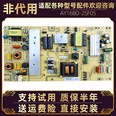 海尔电视机LE55A31/R31/U31 LS55AL88R81A2电源板主板电路板配件