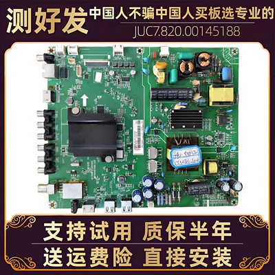 长虹电视主板55/49D3700i液晶电源板电路板配件不开机无反应维修