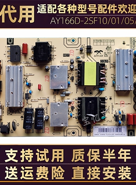 海尔液晶电视LS55AL88T71 LU65C61/J71 65U2 PRO电源板主板电路板