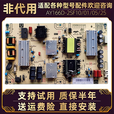 海尔电视55S31/V31/V71/T51 50R5 58T91 AY166D电源板主板电路板