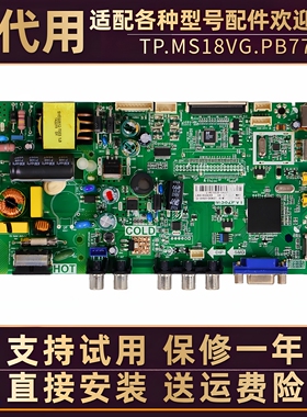 TCL液晶电视L32F1600B/32C11美乐LE32M20/32M18电源板主板电路板
