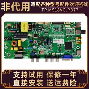 TCL液晶电视L32F1600B/32C11美乐LE32M20/32M18电源板主板电路板