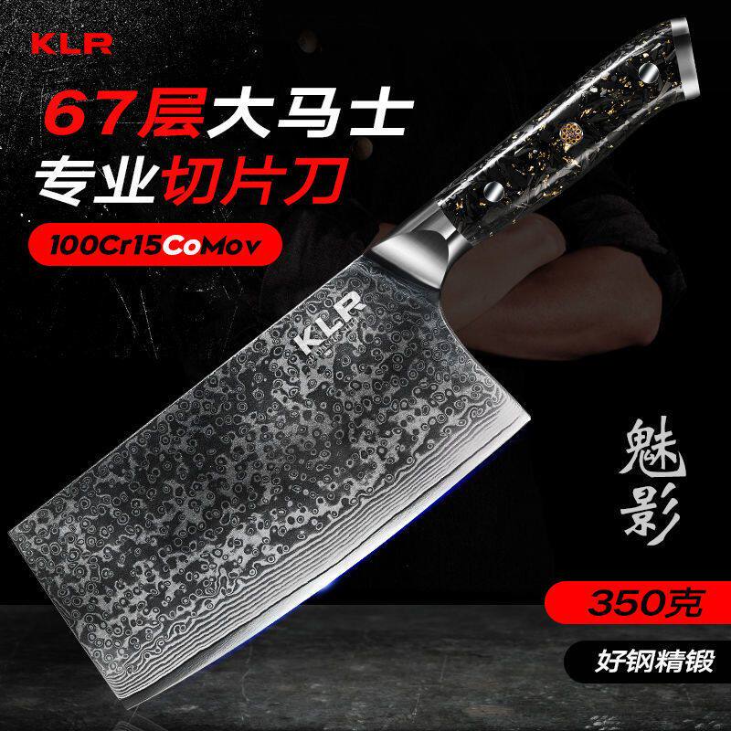 真大马士革钢刀正品中式高碳钢芯专用超快锋利手工花纹钢锻打菜刀