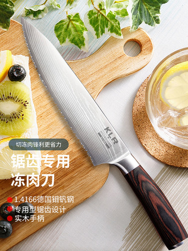 科朗锐冻肉刀带锯齿西瓜刀切冻鱼