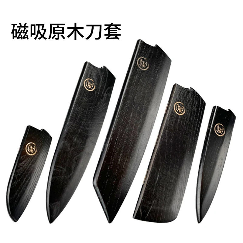 磁吸白蜡木原木厨师刀套图片