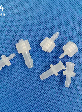 聚丙烯PP塑料医用鲁尔接头洁净车间生产已清洗双层包装内外牙宝塔