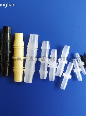 桑连等径1.5到19mm塑料直通接头外直径一字型直通二通软管接头