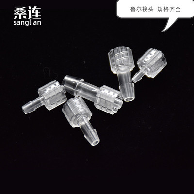 塑料接头医疗实验设备耐高温宝塔