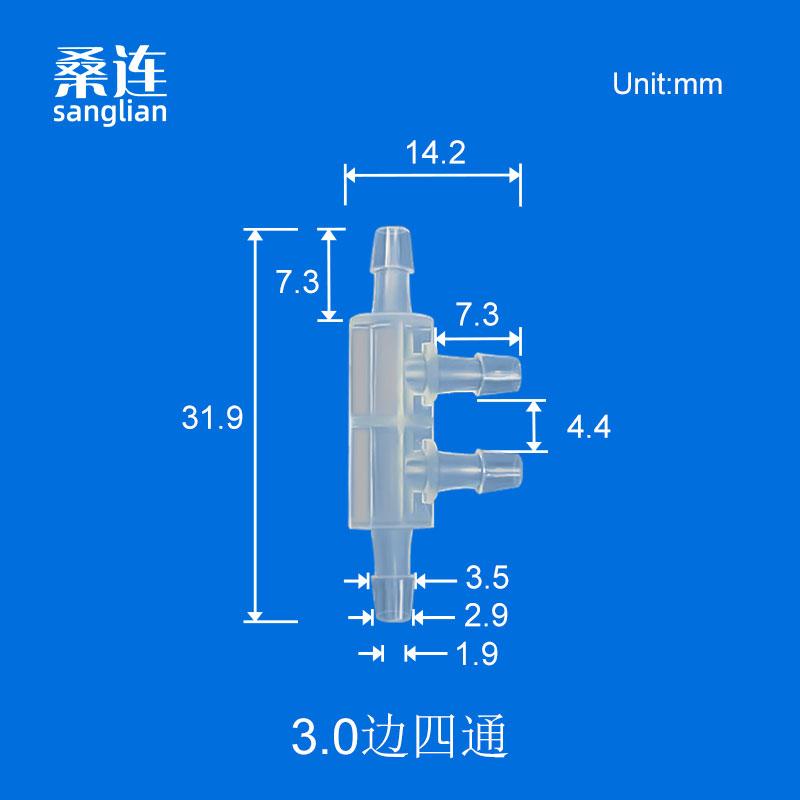 十字四通边型四通接头