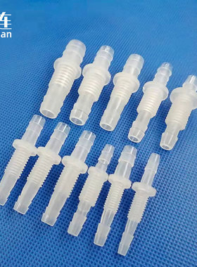 穿板直通 塑料穿墙接头二通 宝塔插件 胶管用过板连接件1.6-6mm