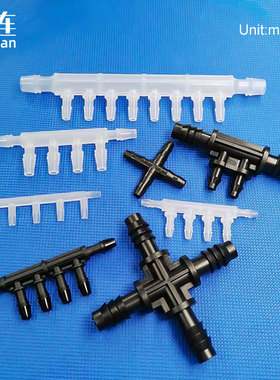 黑色4通6通 多通接头实验耗材设备气液阀门边型7通尼龙十字四通黑