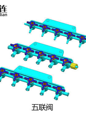 桑连5联多通开关 5连阀塑料 科研教学实验设备耗材 连体阀7通开关