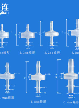 1-3硅胶氟胶耐腐蚀耐臭氧1/4-28unf 单向阀止回阀止逆阀止流阀