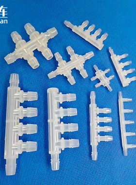 6通9通10通实验耗材设备气液阀门边6通F五通多通宝塔四通软管接头