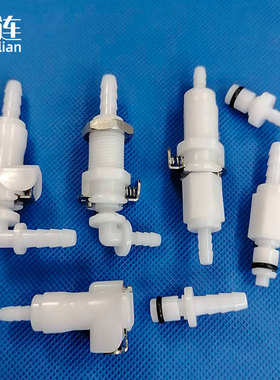 3.2-4.0公母快速接头自锁 带阀带单向功能快插代替CPC直接拨插弯