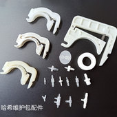 蠕动泵泵头卡片 蠕动泵DG泵头配件多管型蠕动泵泵头DG卡片配件