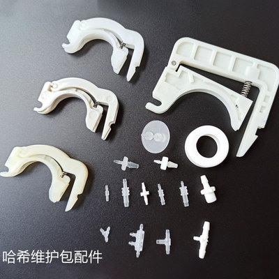 哈烯泵配件氨氮泵夹LZV181大卡