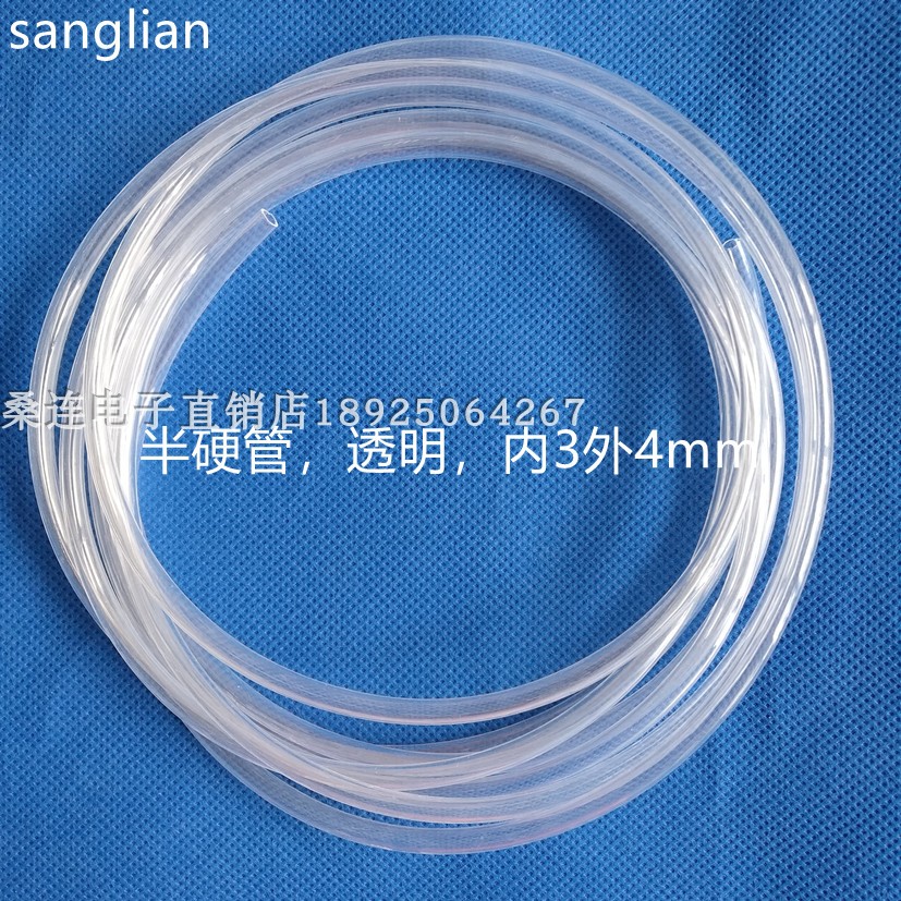 食品级PVC管胶管软管水管透明