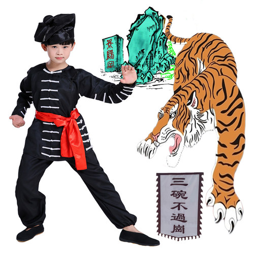 武松打虎演出服儿童老虎服装水浒传景阳冈店小二武士门客表演服装