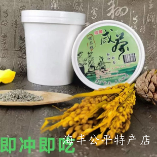 汕尾咸茶擂茶姐咸茶油茶擂茶潮汕海陆丰特产芝麻炒米花生6杯/12杯