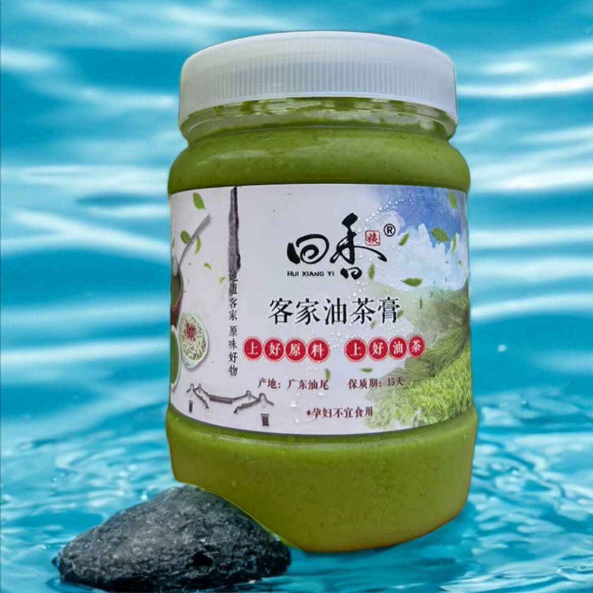 汕尾特产陆河海丰油茶膏农家自制正宗客家潮汕油茶粉擂茶无添加