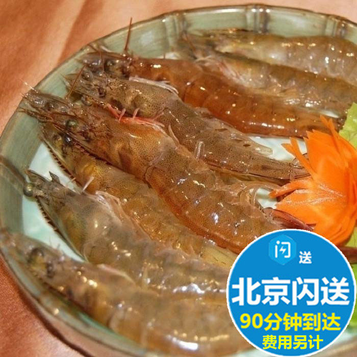 鲜活海白虾 大虾白虾大对虾海捕虾 新鲜海鲜虾类500g北京满额闪送