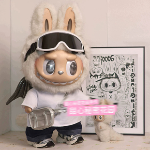 58厘米拉布布衣服衣服娃衣大号拉布布公仔衣服大天使