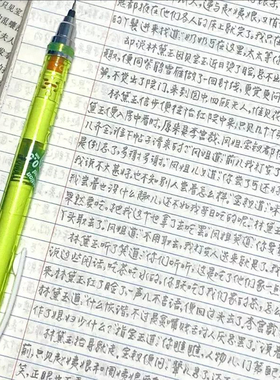 日本uni三菱铅芯自动旋转铅笔M5-450T简装版Kuru Toga学生铅笔0.5